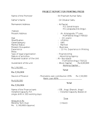 Standar jurnal akuntansi adalah merupakan pedoman dalam melakukan pencatatan atau pembukuan setiap transaksi keuangan. Project Report For Printing Press Expense Loans