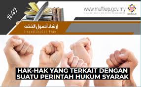 Maybe you would like to learn more about one of these? Pejabat Mufti Wilayah Persekutuan Irsyad Usul Al Fiqh Siri Ke 47 Hak Hak Yang Terkait Dengan Suatu Perintah Hukum Syarak
