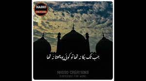 We did not find results for: Nusrat Fateh Ali Khan Qawwali Whatsapp Status Nfak Islamic Status Jumma Mubarak Status Shorts Youtube