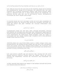 Sayangnya, tulisan dalam kompas ataupun peta lokasi berbahasa inggris. Doa Majlis Penutupan Kem Bomba