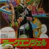 Хирохико араки / hirohiko araki. Https Encrypted Tbn0 Gstatic Com Images Q Tbn And9gcsp 5gicascorols5zssak Ths2iqmleerzooml3uf5pp6ytdop Usqp Cau