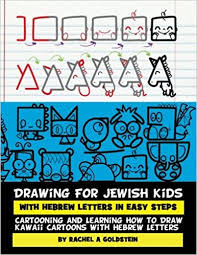 Draw lines for eye lashes. Drawing For Jewish Kids With Hebrew Letters In Easy Steps Cartooning And Learning How To Draw Kawaii Cartoons With Hebrew Letters Drawing For Kids Volume 12 Goldstein Rachel A 9781542799416 Amazon Com Books