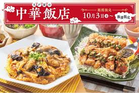 Yahoo!ニュース - News update