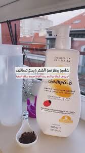 شامبو يحفز نمو الشعر ويمنع تساقطه video hair care hair care oils beauty recipes hair