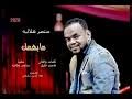يعتبر برنامج ايمو من افضل. Mp3 ØªØ­Ù…ÙŠÙ„ Ø¬Ø¯ÙŠØ¯ Ù…Ù†ØªØµØ± Ù‡Ù„Ø§Ù„ÙŠÙ‡ Ù…Ø§ Ø¨Ù‡Ù…Ùƒ Ø£ØºÙ†ÙŠØ© ØªØ­Ù…ÙŠÙ„ Ù…ÙˆØ³ÙŠÙ‚Ù‰