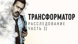 Need For Speed Hot Pursuit 30 Seconds To Mars Rassledovanie Chast Ii Privlekli Detektiva Otvet Timofeyu Rassledovaniya Muzyka Detektiv