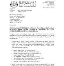 Letter of authorization is an important document, so it needs to have a clear mention about the person who is entrusted the task, nature of the task involved, validity or duration till which the person is authorized. Authorisation Letter In Malay Sample General Authorization Letter