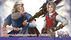 ディシディアffnt公式アカウント Dff Nt Jp Twitter