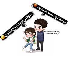homedecor bts رسم رمزيات رمزيات بنات سنابات ستوريات انستقرام انمي انستا تصميم افتارات عروس عبارات ص girl photo poses girl photos dry skin makeup