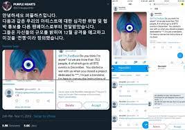 Kamar pertama yang dijadikan sasaran adalah milik v yang memiliki nama asli kim tae hyung. V Bts Dapat Ancaman Pembunuhan Fans Ketar Ketir Tuntut Big Hit Bertindak