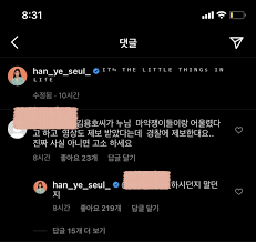 3 한예슬 버닝썬 마약 여배우? 3jxnyv1ofvn6qm