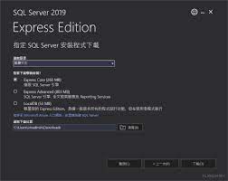 SQL]如何快速安裝SQL Server Express | 五餅二魚工作室- 點部落