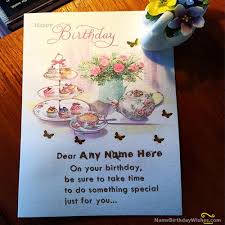 Birthday Wishes With Name Pictures Beautiful Happy Birthday Wishes Name Cards Happy Birthday Fireworks Birthday Wishes With Name Birthday Fireworks