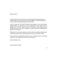 Jassey Jane Cover Letter Sample