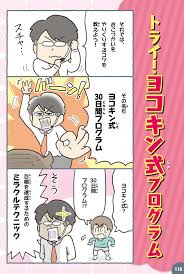 おこづかい帳は必要 お金に困らない人に育てる方法