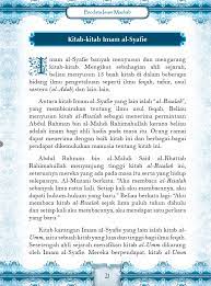 Dengan demikian dapatlah dipahami bahwa masa kehidupan imam syafii berbarengan dengan zaman kerajaan tarumanegara di jawa atau sriwijaya. Siri 1 Imam Syafie Pustaka Cahaya Kasturi