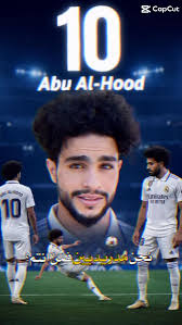 نحن مدريديين فمن انتم ؟؟؟#ريال_مدريد #عشاق_ريال_مدريد 👑👑👑