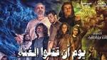 اليوم.. وزير الثقافة يشهد عرض?يوم