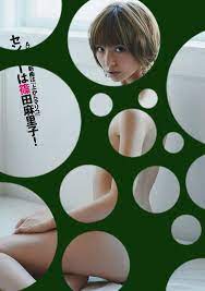 水玉コラ on X: 水玉コラ♪裸に見えたらRT 篠田麻里子 t.coq6qmQMb9XK  X