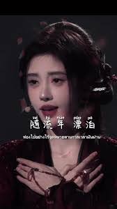 Faye Luo's Instagram, Twitter & Facebook