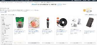 Discover and buy electronics, computers, apparel and accessories, shoes, watches, furniture, home and kitchen goods. Amazon Co Jp ã‚¿ã‚¤ãƒ ã‚»ãƒ¼ãƒ«ã‚¦ãƒƒãƒãƒªã‚¹ãƒˆæ©Ÿèƒ½è¿½åŠ 