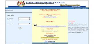 Semakan egtukar 2021 sesi jun dan januari online. Permohonan Egtukar Pertukaran Guru Online Sesi 2018 Jun Januari