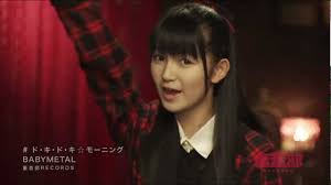 The end (2016) and babymetal: A Brief History Of Japanese Metal Idol Band Babymetal