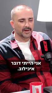 @shushan_avi's video Tweet