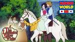 白雪姫の伝説