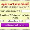 ดูดวงรายสัปดาห์ ดูดวงความรัก ไพ่ยิปซี ดูดวงรายวัน ดูดวง 2563 ดูดวง ปฏิทิน 2564 Https Encrypted Tbn0 Gstatic Com Images Q Tbn And9gcqrtpomkrj6syr Pa Gygqckp8bhtgitycwolbijvtufb4d P R Usqp Cau