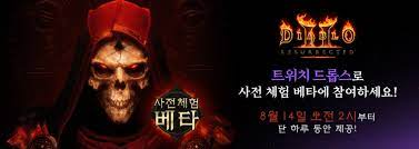 레저렉션 발매를 기념해서 '어둠의 방랑자' 펀코팝 피규어는 9월 9일 발매될 됩니다. Uo 6 8rt Yo 9m
