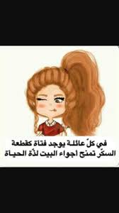 Pin By Zanoba On Nokat Cute Doodles Girly M Girly Drawings