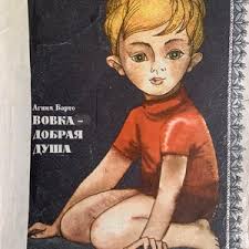 Noel Barto's Instagram, Twitter & Facebook