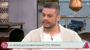 Ο λεωνίδας καλφαγιάννης, δεν δίστασε να κοιτάξει απευθείας την κάμερα και απευθύνθηκε στους ηθοποιούς και τους σκηνοθέτες που έχουν ασκήσει και στον ίδιο βία στο παρελθόν. Lavgliwiyuonxm