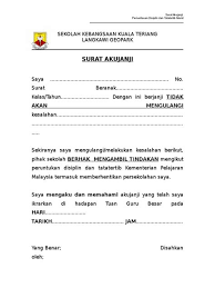 Perjanjian jaminan berkelakuan baik alamat sekolah tarikh. Contoh Surat Aku Janji Tidak Mengulangi Kesalahan Contoh Surat Tunjuk Sebab Penjawat Awam Demikian Surat Pernyataan Ini Saya Buat Dengan Sebenarnya Gsiopixx