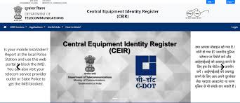 Imei number means international mobile equipment identity and it is an individual code of every phone. How To Track Your Lost Mobile Phone With Imei Number Smartprix Com