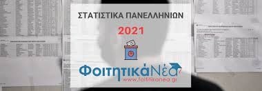 Euro 2020 χορηγός οπαπ α.ε. Uywgb26 D0et2m