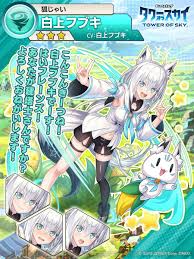 コン 狐 と の 日常 攻略