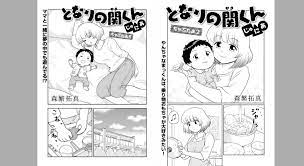 Tonari no Seki-kun Junior Manga by Takuma Morishige Comes to an End -  Sportslumo