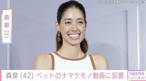 News source: Yahoo!ニュース
