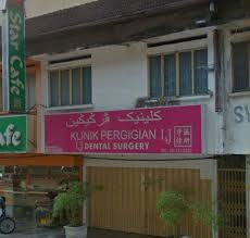 Tebet, kota jakarta selatan, daerah khusus ibukota jakarta 12830. Lj Dental Surgery Kota Bharu Kelantan My Healthcare Malaysia