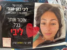 This is Libby Cohen Meguri. She went to party at the Supernova music  festival and was murdered by Hamas-ISIS' terrorists. Cohen Meguri was the  stepdaughter of Dr. Yariv Yogev, the director of