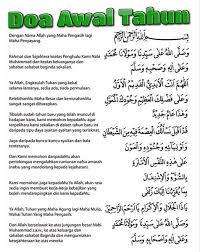 Berikut bacaan doa yang dipanjatkan nabi muhammad saw. Taf Palam On Twitter Jangan Lupa Baca Doa Akhir Tahun Dan Awal Tahun Ye Kawan2