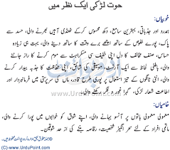 Husnain tayyab produced by : Pisces Love Horoscope 12222
