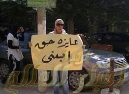 pin on جريدة أخبار العالم مصر بين يديك
