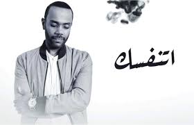 متعة الترفيه على Bein