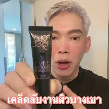 POLLY ROSE 3 IN 1 PRIMER AND FOUNDATION PLUS SPF 50 PA ++++ รองพื้นกำมะหยี่  ผิวดูเด็กอิ่มฟู คุมมัน
