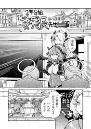 takano itsuki, blue archive, ako (blue archive), gehenna student (blue  archive), hina (blue archive) - Anime R34