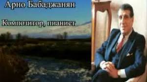 Картинки по запросу армяне изменившие мир