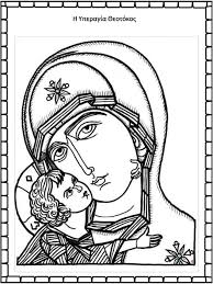See more ideas about catholic coloring, coloring pages, byzantine icons. Pin On Sarakosth